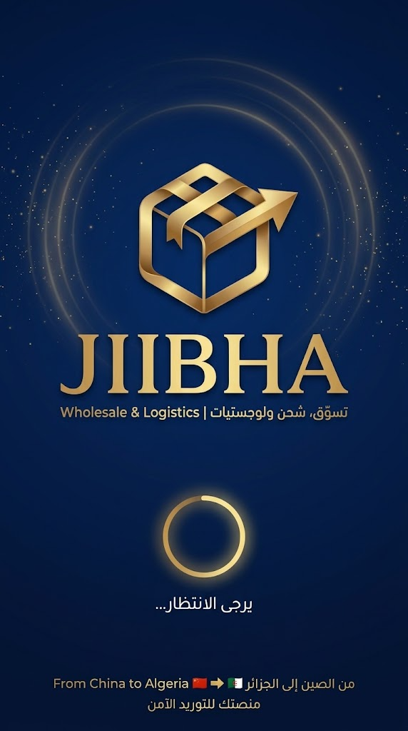 Jiibha